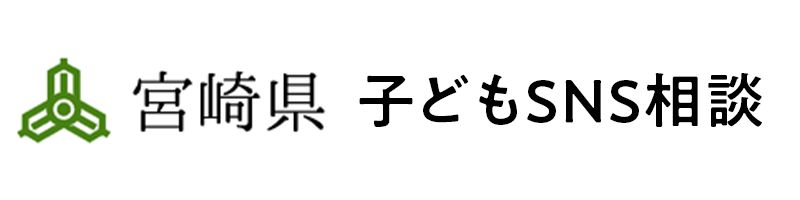 宮崎県メディアポータルサイト